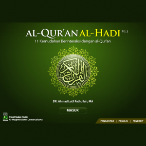 al-Qur’an al-Hadi